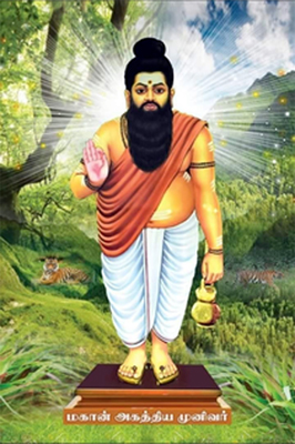 Sri Bhokar Agasthiya Mahasiva Nadi Jothida Nilayam, nadi jothidam, nadi josiyam, nadi astrology, vaithiswarankoil astrology, naadi, astrology at vaithiswaran koil, naadi jathidam, nadai josiyam, naadi astrology, vaitheeswarankoil astrology, naadi at vaitheeswaran, astrology at vaitheeswaran koil, nadi jothidam in vaitheeswaran koil, nadi josiyam in vaitheeswaran koil, nadi astrology in vaitheeswan koil